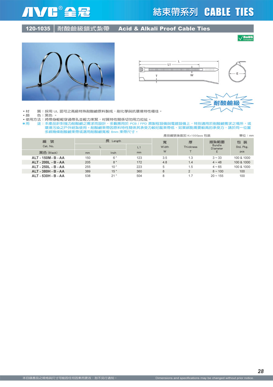 C:\Users\Administrator\Pictures\avc\鍏ㄥ啝AVC\C120-1035.jpg